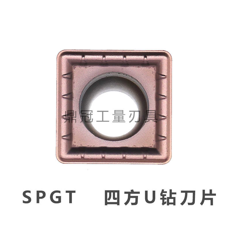不锈钢四方U钻数控刀片 SPGT 050204/060204/07T308-QPM OP1215