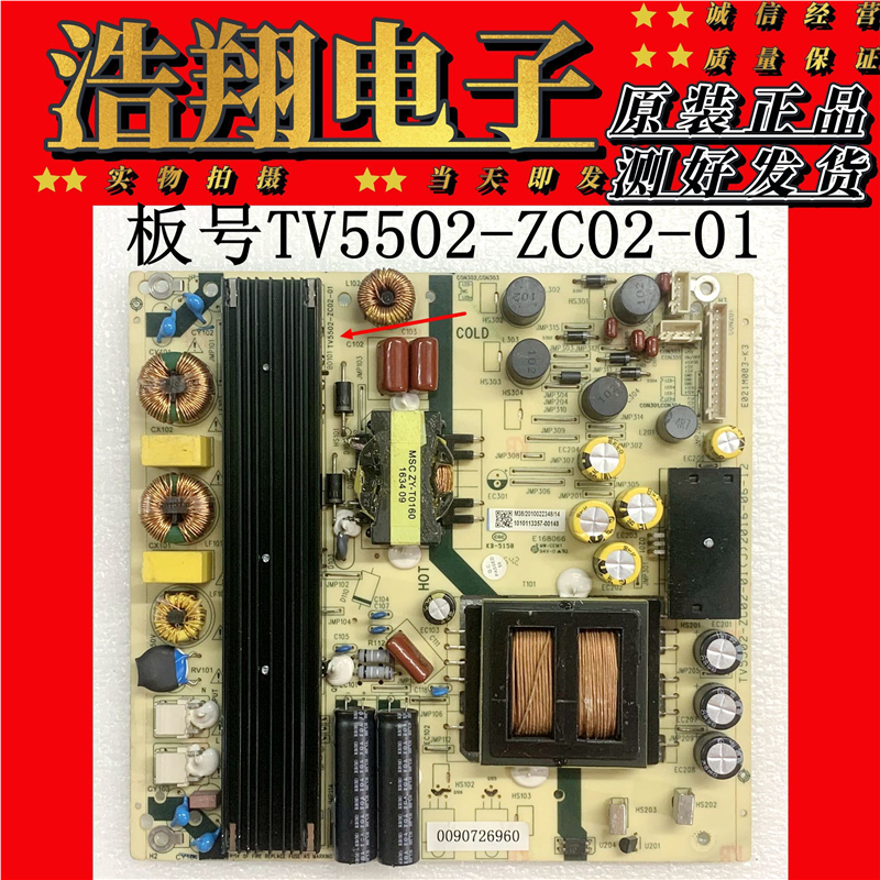 原装LS55A51 LS55H310G LS65AL88U51A 电源板TV5502-ZC02-01