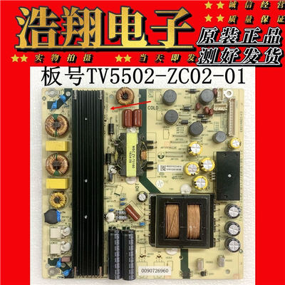 原装LS55A51 LS55H310G LS65AL88U51A 电源板TV5502-ZC02-01