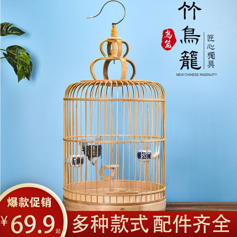 特价包邮精品百灵鸟笼竹制鸟笼竹子竹鸟笼百灵鸟笼云雀笼百灵溜笼