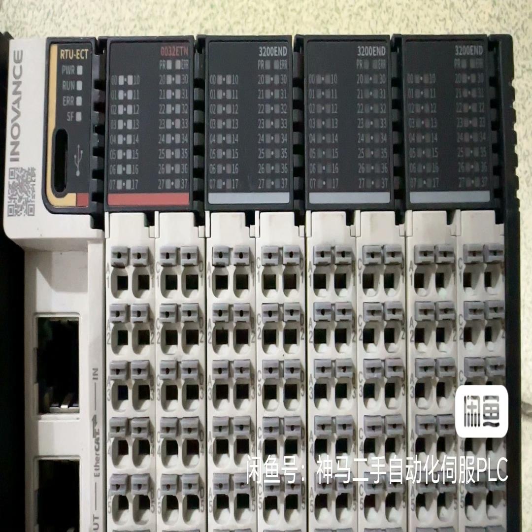 汇川GL20—RTU—ECT32带扩展模块，~议价