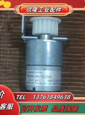 TG-05K-SG-75-CKA马达DC24V议价