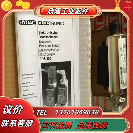 请议价原装HDA3844-A-600-000 HDA3844-B-006-000议价