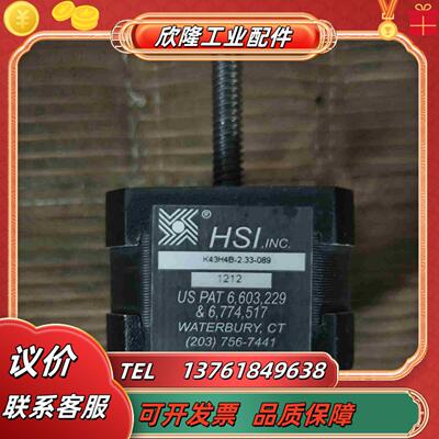 HSI步进电机K43H4B-233-089议价