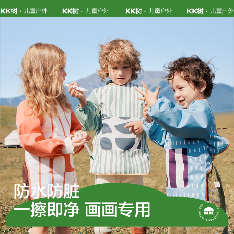KK树宝宝罩衣防水防脏吃饭围兜儿童绘画画衣服反穿男女幼儿园美术