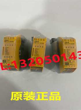 772143 皮尔兹PILZ 安全继电器 PNOZ m EF 4DI4DOR 全新原装正~