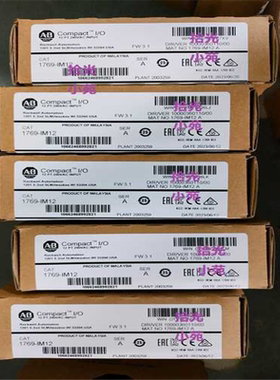 【汇生】1769-IM12 AB罗克韦尔全新正品 1769IM12【议价】