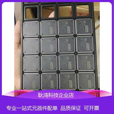 议~STM32H747BIT6   意法单片机 MCU工厂尾料