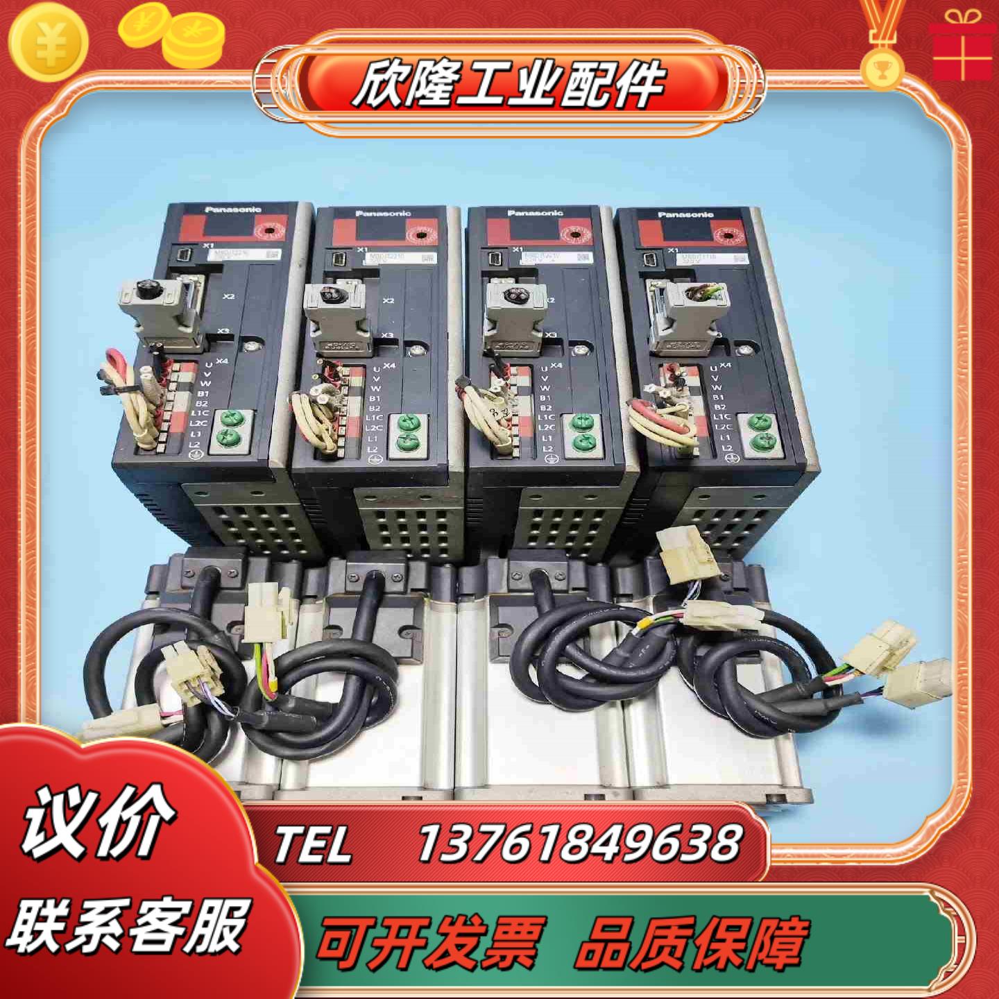 伺服MBDJT2210MHMJ042P1S成色实拍议价