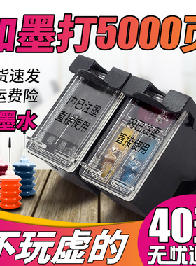 67墨盒适用惠普67XL黑色HPdeskjet 2330 2331 2723 ENVY6420 ENVY