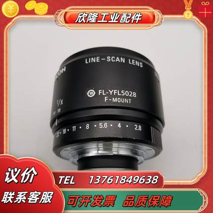 理光线扫镜头 fl-yfl5028 工业镜头f接口 成色