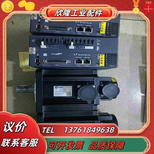 #leadshine雷赛L7系列伺服驱动器电机-整套-2议价