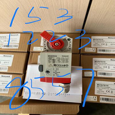 霍尼韦尔MVN7510电动执行器行货质保少量现议价