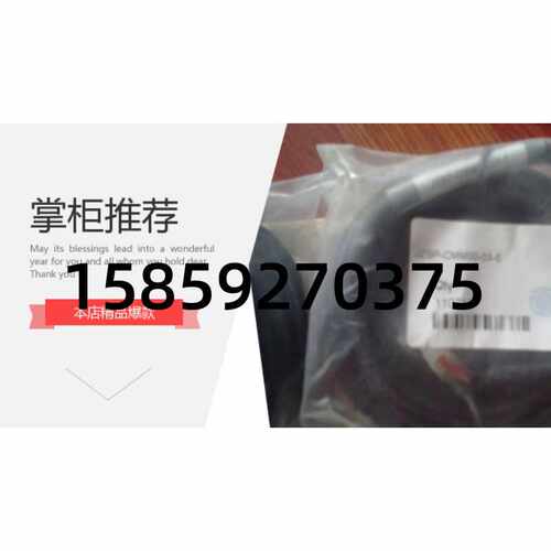 UTTIH-B20FM 安川编码器~议价