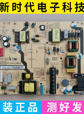 TCL D55A660U L50P2-UD电源板40-L14TH4-PWB1CG 40-L14TH2-PWC1CG