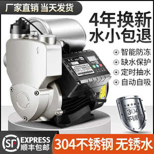 增压泵家用自吸泵全自动静音自来水管道吸水加压泵220v小型抽水机
