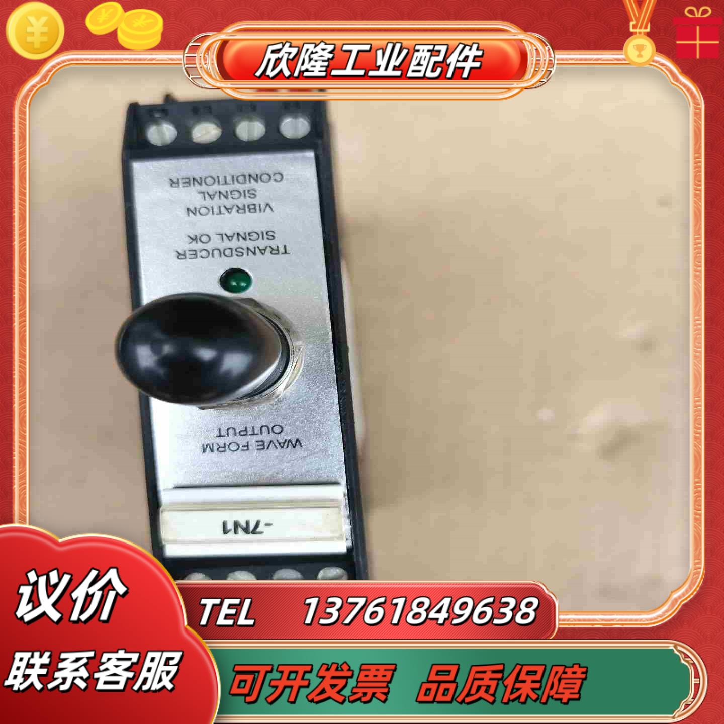 SC207-100A-010MR-002-050-10议价