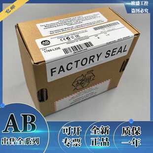 Allen 控 L32E 1746 NT8 L64 1769 1756 Bradley 罗克韦尔 议价