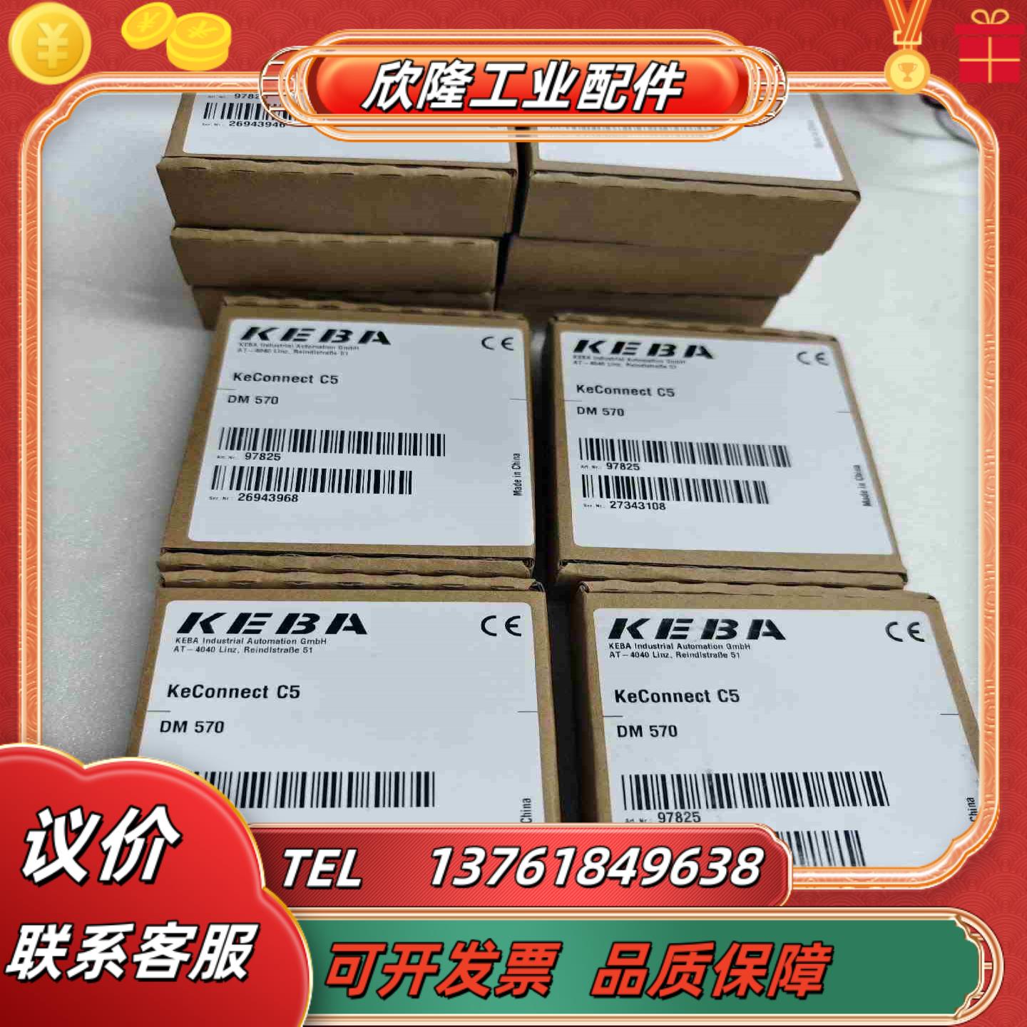 科霸模块DM 570议价