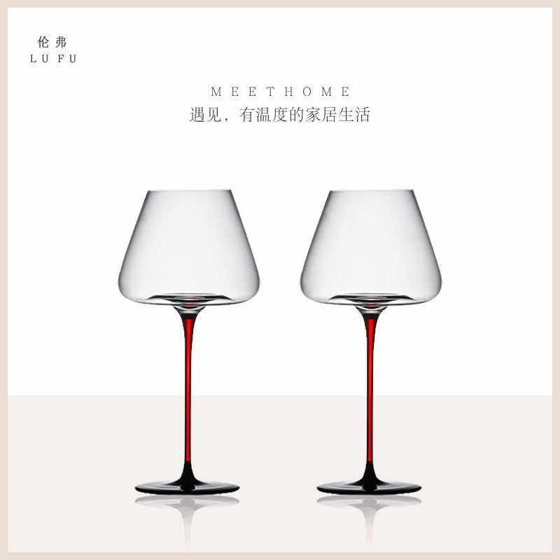 勃艮第红酒杯高颜值黑领结红杆水晶玻璃高档轻奢高脚杯子套装家用