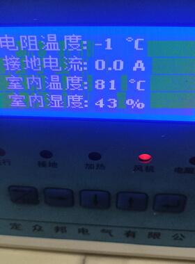【顺庆】ZB-NRM电阻柜智能监测保护装置【议价】