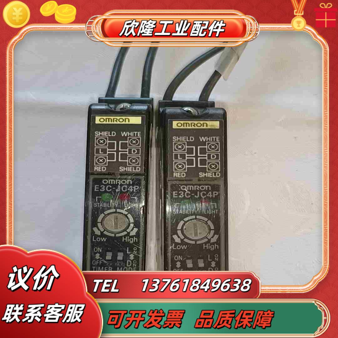 moron光电放大器 E3C－JC4P   共2只18议价