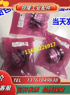 SRS50-HFA0-K01  1034222 现货原装  SRS50-HFAO-K01编码器议价