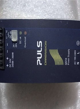 德国普尔世开关电源QS10241议价