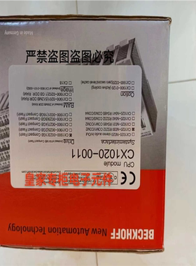 倍福CU1128 CU2005 CU2008 CU2016以太网交换机询价CU1124~议价