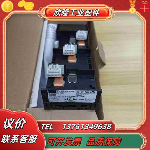 RITTAL威图OM适配器SV9340460德国原装正品议价