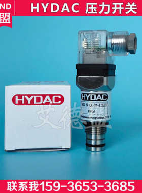 hydac 压力开关 VD5D.0/-L220,L110 包邮 VD5D.0/-V-L220 AC220