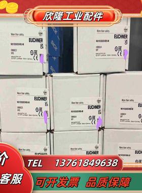 N01D550SVM5-M  088623议价