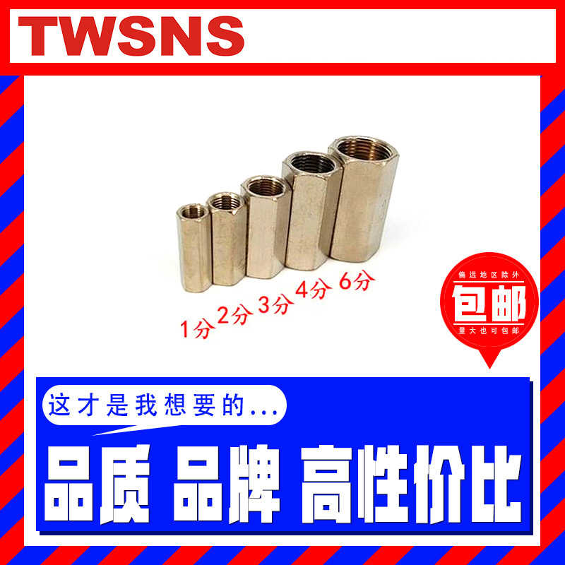 气动单向阀 气体止回阀CV-01 02 03 04 06 1/8 1/4 3/8 1/2 3/4