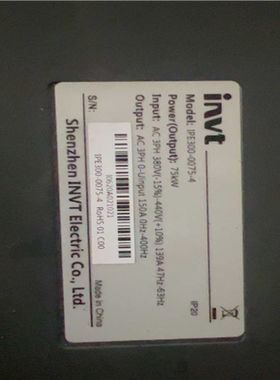 英威腾IPE300-0075-4-75kw（憨憨电子）