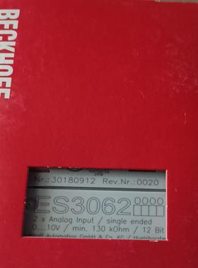 （议价）CKHOFF倍福ES3062