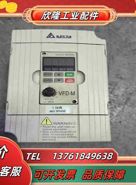台达变频器15KW VFD015M43B 原装已上电议价