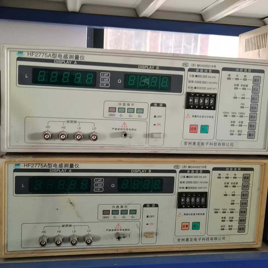 议价~HF2775A型电感测试仪