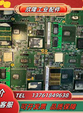 康佳特congatec AG L132210 PN0160议价