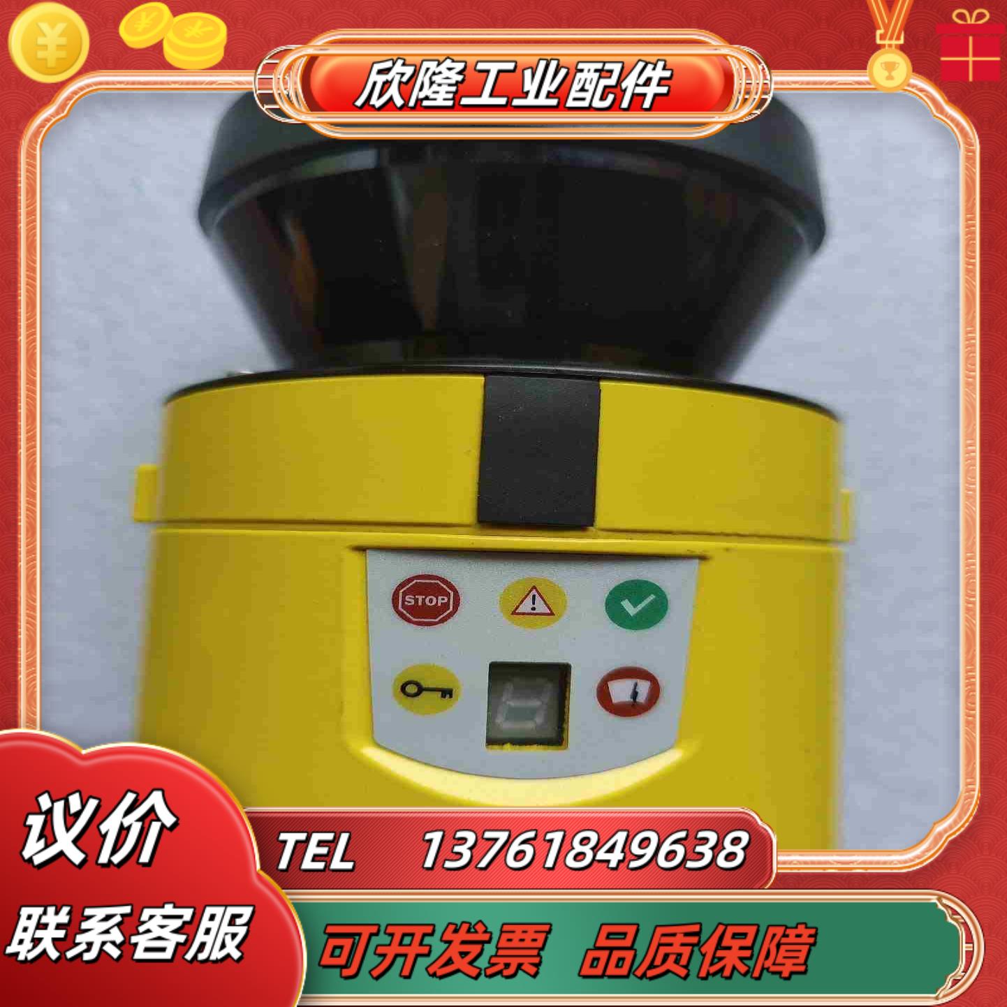 西克SICK安全激光扫描仪 S30B-3011CA议价