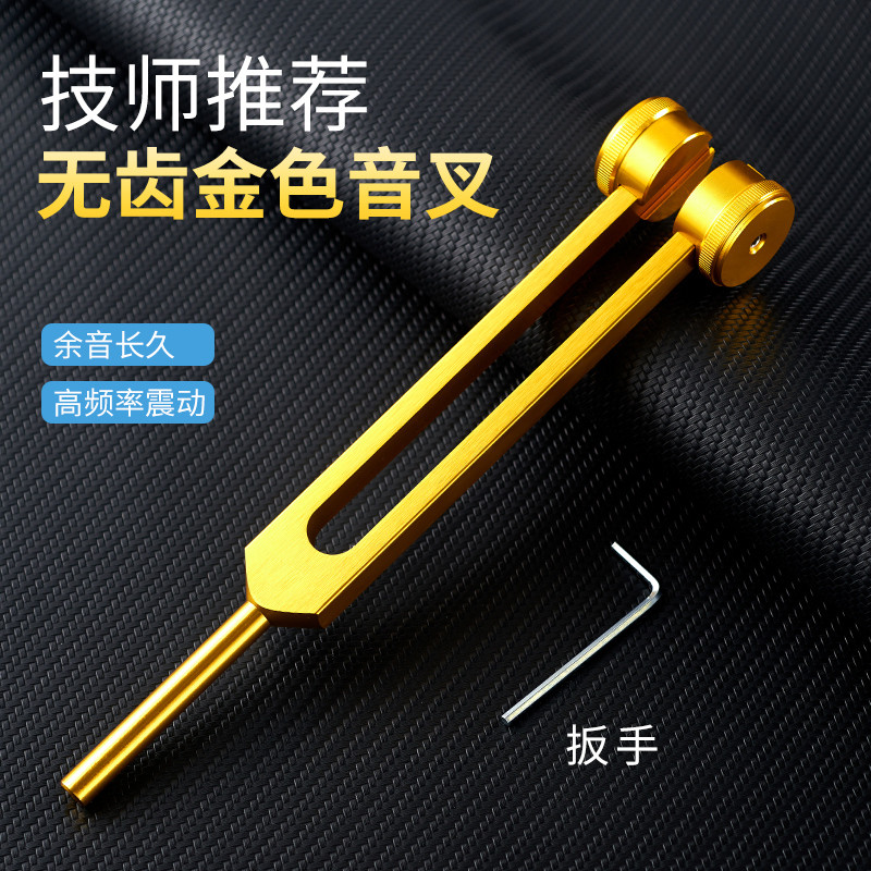 采耳工具音叉按摩耳震响夹掏耳朵清洁耳道采耳耳震子手拧按摩音锤