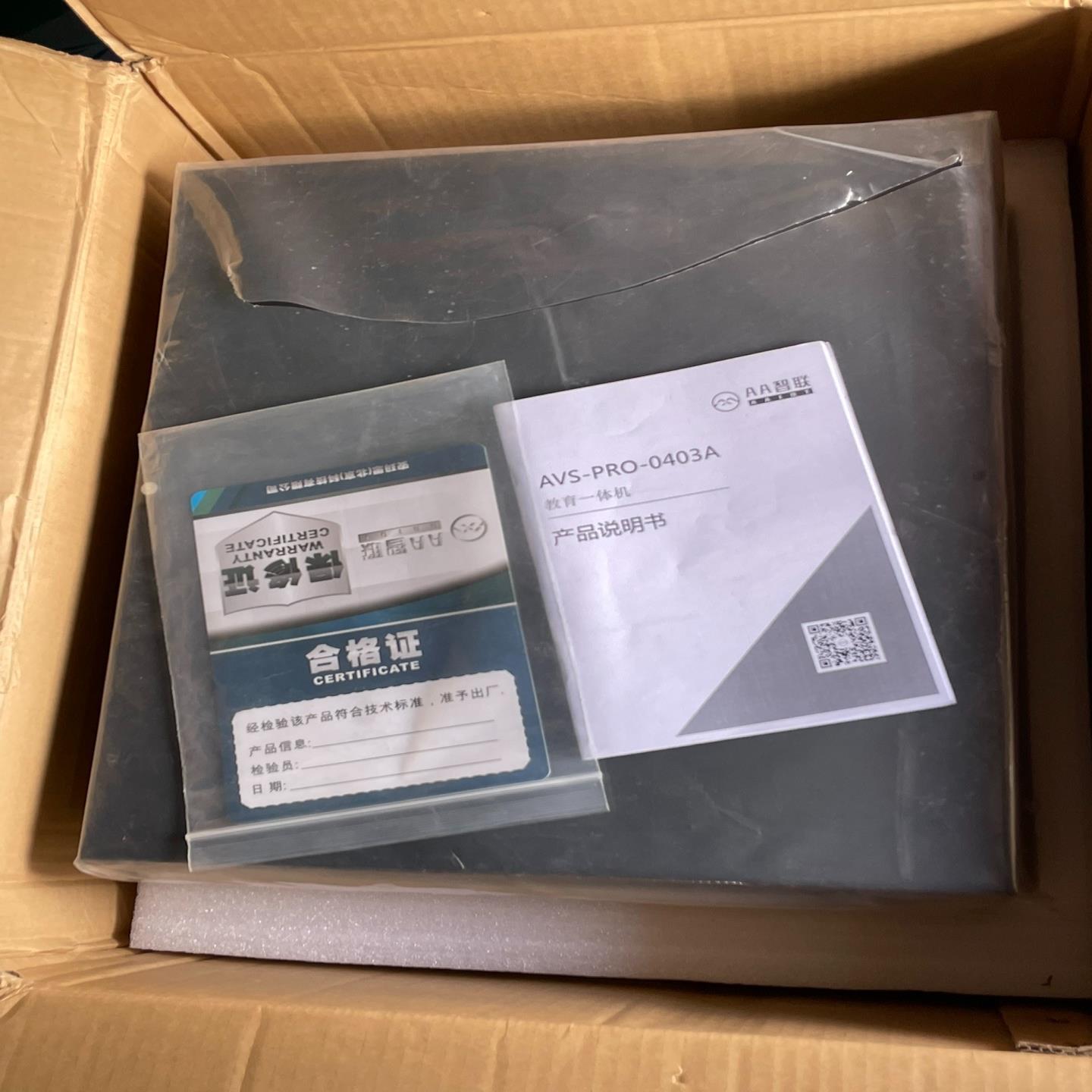 议价安玛思4K数字混合矩阵切换器 AVS-PRO-0403A 库适用