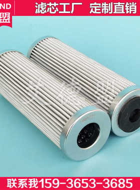 internormen英德诺曼过滤器液压滤芯 300123 300122