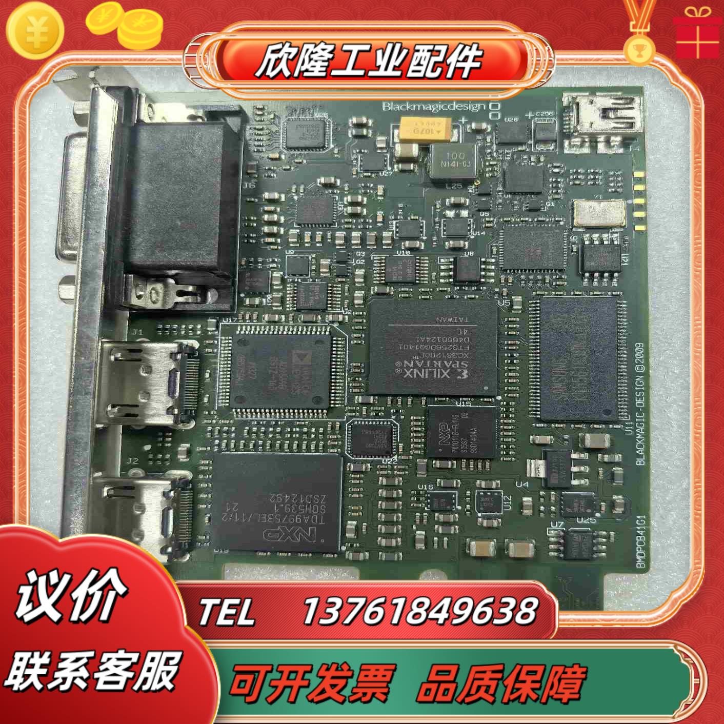 Decklink Intensity Pro 视频采集卡高清议价