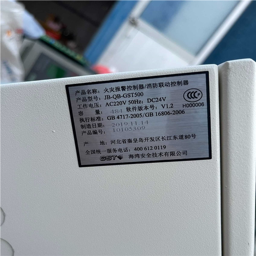 海湾火灾报警控制器（联动型）JB-QB-GST500，201~议价