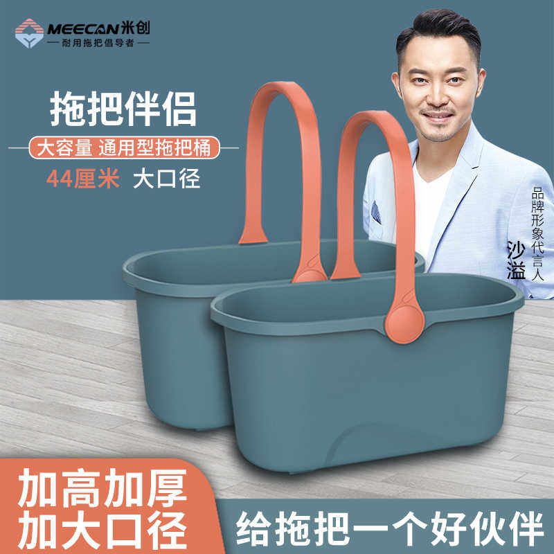 加长海绵拖把桶挤水桶单桶拖把盆塑料拖布桶长方形洗拖把桶地拖桶