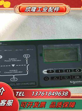 原装正品 万高双电源 控制器 WATSG634H议价