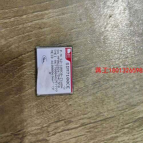 全新SlMCOM模块  SIM7100CE  4G全网通议价