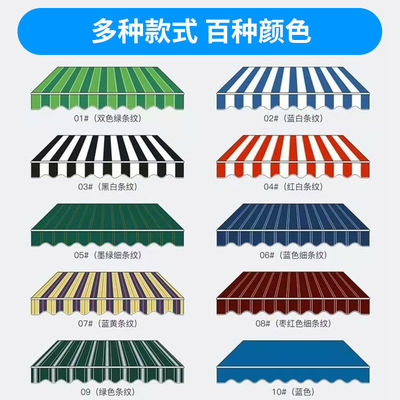 雨棚布伸缩雨棚换布防雨遮阳帐篷户外幼儿园架子罩小吃车顶罩加厚