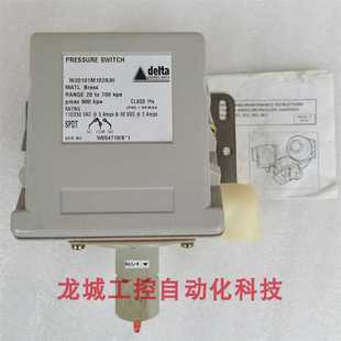W20101M102A30 全新原裝 防爆壓力開關(guān) 現(xiàn)貨 delta