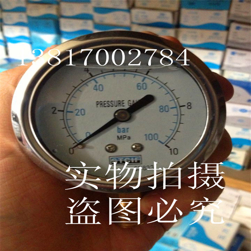STCIF不锈钢YN60耐震压力表0-100BAR耐震压力表抗震液压表10MPA